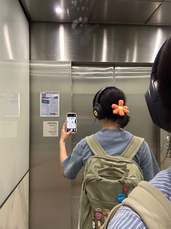 퇴근길